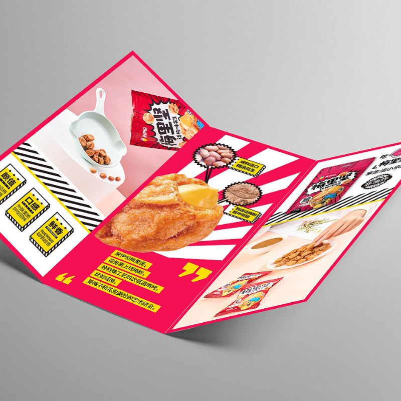 Các chiến dịch tiếp thị của thương hiệu đồ ăn vặt trung quốc
