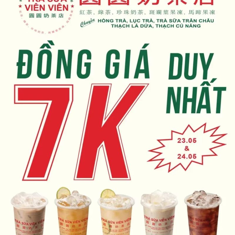 Hồng trà/Lục trà
