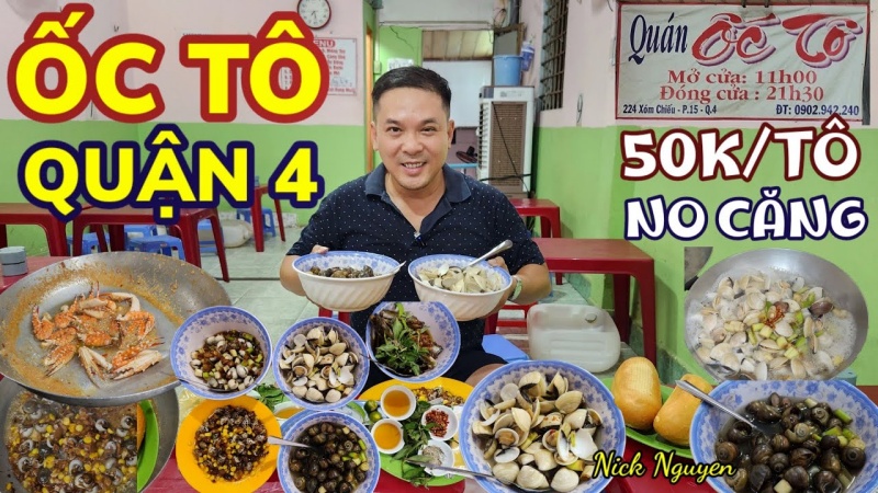 Ốc Vũ